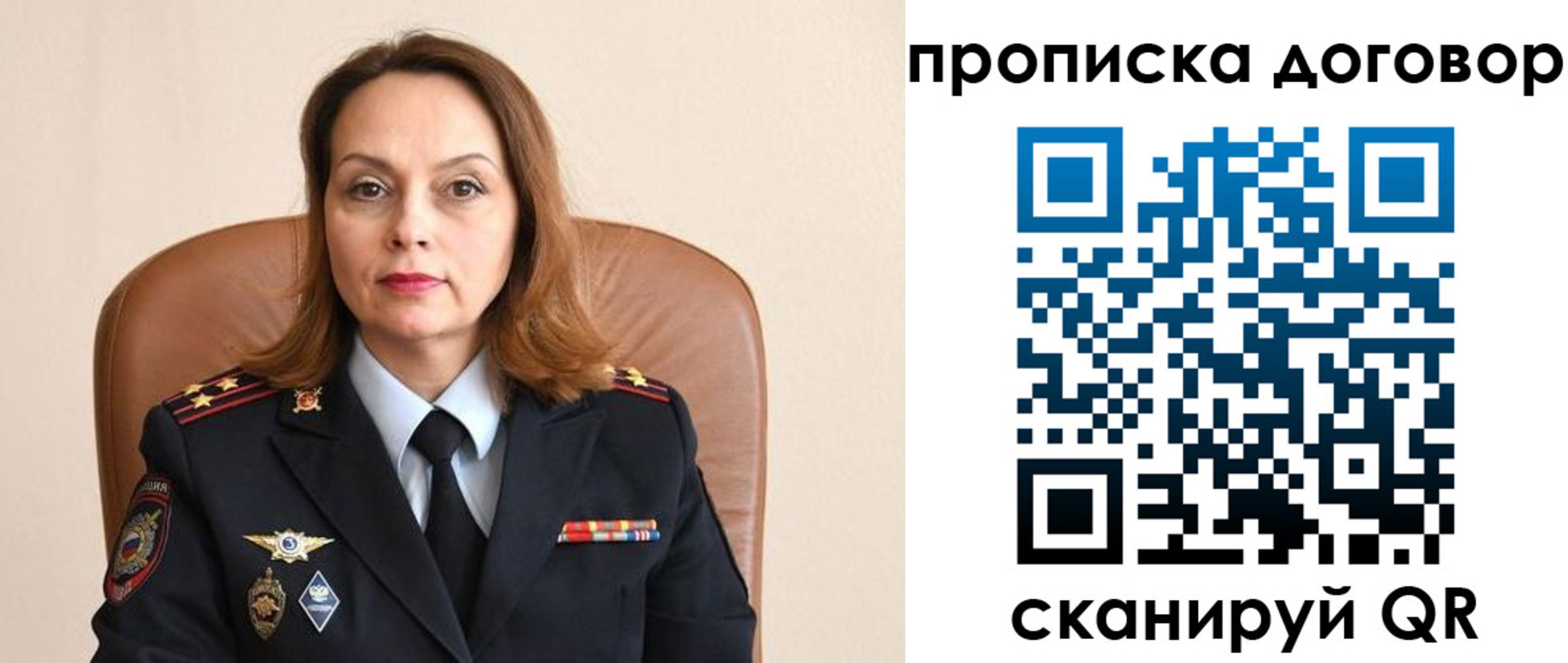 где прописаться в Бугуруслане